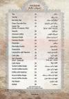 Alosh menu Egypt 1